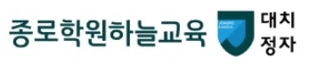한국영재교육센터수학학원
