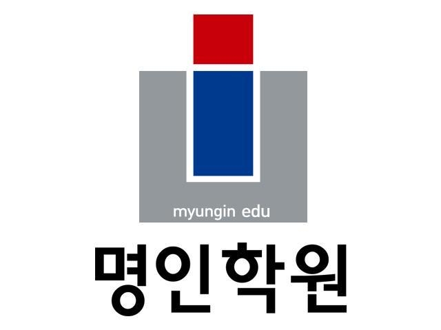 대치명인학원 동탄캠퍼스
